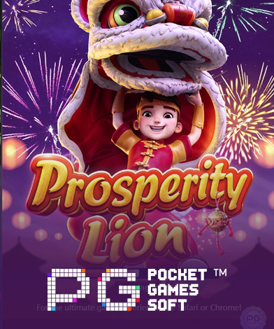 Prosperity Lion