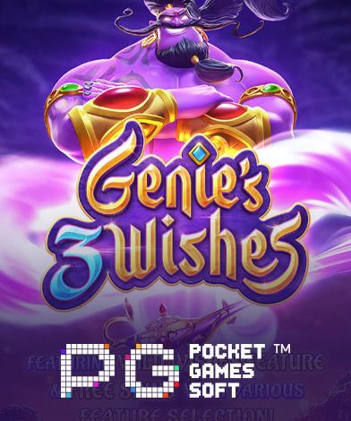 Genie's 3 Wishes